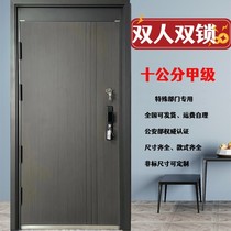 Grade A double lock security door fire security gun bomb room bank financial distress product Kumen Chemical Laboratory School