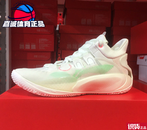 Li Ning Sonic 9 Wade Way Marshmallows Men and Women Sports Basketball Shoes ABPR017 31 AR039 11