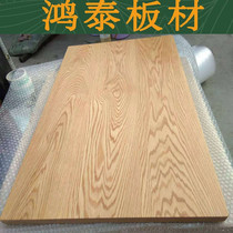 American red and white oak board Log wood wood table countertop Bay window sill partition step board Wardrobe Dining table