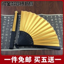 Ancient Wind Golden Double-sided Clay Gold Fan blank fan surface Creative hand painted 10 inch 9 inch 8 inch 7 inch Dance Folded Fan bamboo
