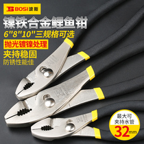 Persian carp pliers multifunctional tube pliers fish tube pliers car repair tool 6 inch 8 inch 10 inch