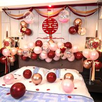 Net red wedding balloon wedding room decoration set Mens Womens bedroom creative romantic simple engagement supplies