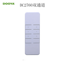 Curtain motor with single channel DC2700 dual channel DC2760 handheld remote control