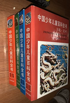 中国少年儿童百科全书-中国少年儿童百科全书促销价格、中国少年儿童