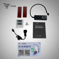 VOGE Infinity LX300AC LX500R DS LX650DS retrofit GPS terminal plus car sovereign benefit card