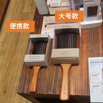 avedaa avedaa wooden massage comb soothes scalp All wooden handle anti-hair loss air cushion airbag comb large