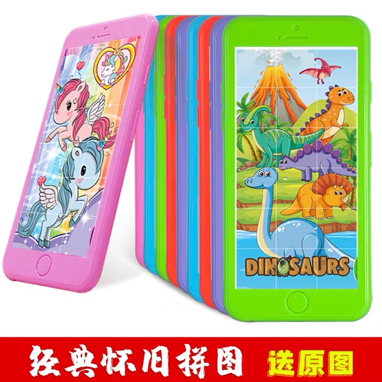 Huarongdao スライドパズル子供の教育早期教育クラシックノスタルジックな携帯電話モデル携帯おもちゃ男の子と女の子のため