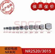 NR3015 patch magnetic shielded power inductors 3*3 1UH 1R0 1 5 2 2 3 3 4 7 6 8UH