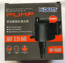 Carly fish tank aquarium Hiton pump filter submersible pump SP1000 1500 2000