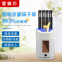 Intelligent disinfection chopsticks machine UV fork spoon disinfection cylinder wall-mounted drain tableware disinfection machine small sterilization household