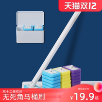 Disposable toilet brush set home disposable replacement head brush cleaning no dead angle slit brush cleaning artifact