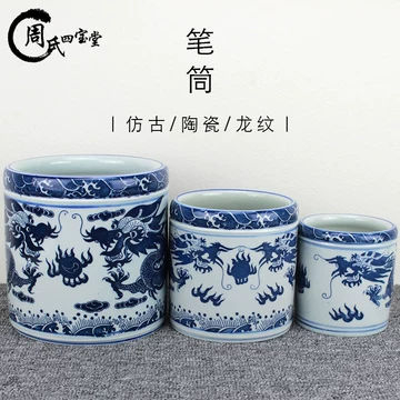 古美術 景德鎮 人民瓷廠 筆筒 青花花纹笔筒 景德镇青花笔筒-景德镇青花笔筒促销价格、景德镇青花笔筒品牌- 淘宝