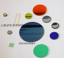 550nm Narrow Band Filter 550nm Band Pass Narrow Band Filter-Other band optional size can be customized
