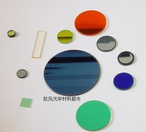 635nm narrow band filter band pass filter 635nm-D12 7 * 1mm other bands are available