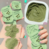 (The pores disappear) Let the pores discharge the dirt like sand to remove the facial pores.