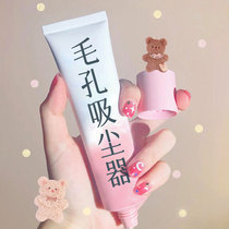 (Watsons recommends making pores disappear) Dont squeeze ~ Let me discharge dirt ~ Clean facial garbage