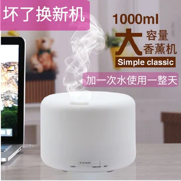 【70％OFF】 香薰加湿器小型家用-香薰加湿器小型家用促销价格、香薰加湿器 加湿器