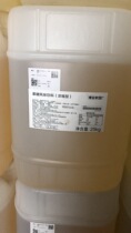 Bodo Home 25KG Large Barrel Fructose Flavor Drink Fructose Glucose Syrup Bodo Milk Tea Coffee Shop Special