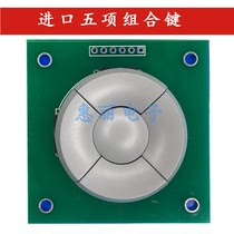 Denmark MEC high quality button button five-way key combination jog self-reset bounce switch real shot 3CTL6 import