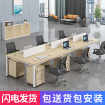 Beijing staff desk 4 people 6 People staff table and chair simple office partition card holder spot office desk and chair