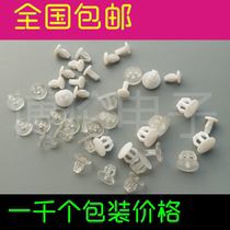 Plastic rivet M3 M3 M4 M5M6 anchor-shaped pin hard light strip rivet LED patch special buckle