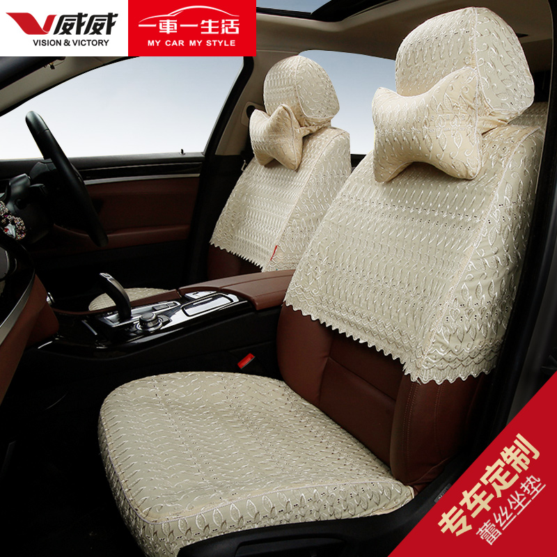Weiwei Seat Cover BMW 5 Series X Series New Way View L Cayenne Rover Jaguar Mercedes-Benz Full Series Semi-complete Set