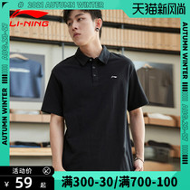  Li Ning polo shirt mens short-sleeved summer new t-shirt trend pure cotton loose casual lapel t-shirt sports half sleeve