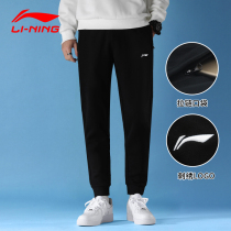 Li Ning Sports Pants Mens Wear Pants 2022 Spring Summer Bunch Foot Pumping Rope Loose Casual Long Pants Small Feet of Leather Pants