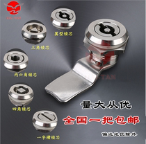 Haitan MS705 stainless steel triangle lock word 304 stainless steel lock turn tongue lock Electric cabinet door lock trash can lock