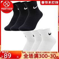 NIKE Nike official website flagship high-top socks men's socks women's socks basketball socks sports socks towel bottom socks
