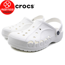 Crocs Crocs lovers hole shoes womens shoes sports shoes mens summer beach shoes wading shoes cool drag 10126