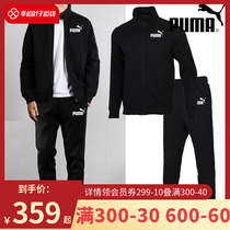 Puma Puma sports suit mens clothing 2022 summer new standings jacket jacket pants trousers long pants casual wear