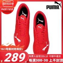 PUMA PUMA mens shoes 2021 Autumn New ULTRA 4 3 TT broken nail man grass sneakers football shoes 106536