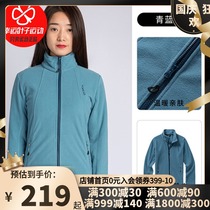 Pathfinder fleece jacket women 2021 autumn new sportswear casual fleece coat TACJ92930