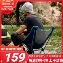 Mugao Flute outdoor folding chair portable easy storage moon chair camping beach breathable back chair EX19665002