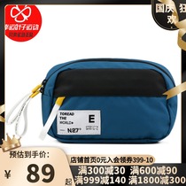 Pathfinder Mens Bag Womens Bag 2021 Summer New Outdoor Sports Bag shoulder bag Backpack running bag TEBI80772
