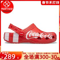 Crocs Carlochi Zhou Yutong with men's and women's hole shoes Coca-Cola joint sports casual sandals and slippers