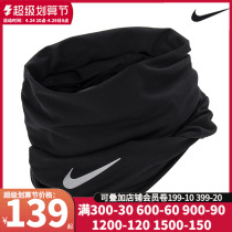 Nike Neck Neck Men and Womens Wind Mask Spring New Leisure Sports Scarf Neck Riding Tide DX7946