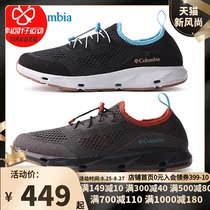  Columbia river tracing shoes mens shoes summer classic outdoor breathable hiking shoes hiking shoes wading shoes BM0091