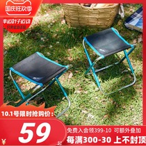 Mobi Garden pastoral picnic barbecue folding park chair outdoor chair stool EX19665007