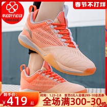 Lining Li Ning Rebound Badminton Shoes Women's Cool Shark 2 0 Shock Absorbing Bounse Sneakers AYAQ004