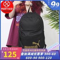Shoulder Bag PUMA PUMA mens bag outdoor sports bag student schoolbag gold standard travel bag backpack 075487
