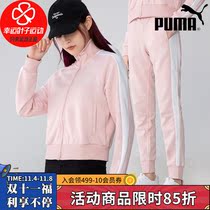 Puma sports suit women 2021 Winter new pink coat T7 stand collar jacket knitted trousers closing pants