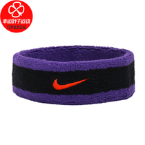 Nike Nike Men's Fitness Anti-sweat Headband 2021 Summer New Women's Training Hair Band AC2285