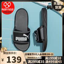 PUMA PUMA mens shoes womens shoes official website flagship summer New wear sandals word slippers 372280