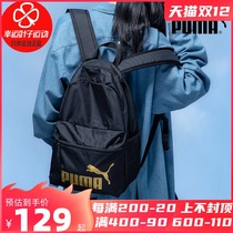 Shoulder Bag PUMA PUMA mens bag outdoor sports bag high school students bag gold standard backpack 075487