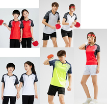 Table tennis open competition suit set mens and womens national team training short-sleeved childrens quick-drying sports tops