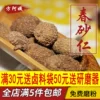 Товары от 方阿姨香料店