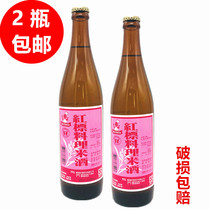 Full 58 yuan Taiwan imports Taiwan original import public sales Bureau red label cooking rice wine 600ml