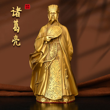 诸葛亮铜像-诸葛亮铜像促销价格、诸葛亮铜像品牌- 淘宝
